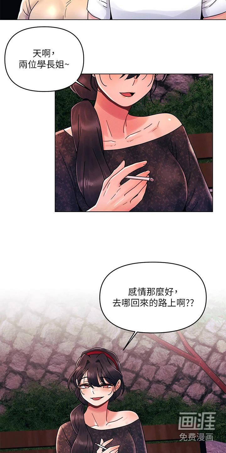第27章：你在这里干嘛