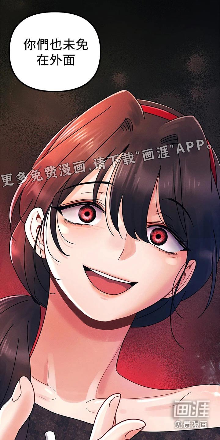 第28章：秘密