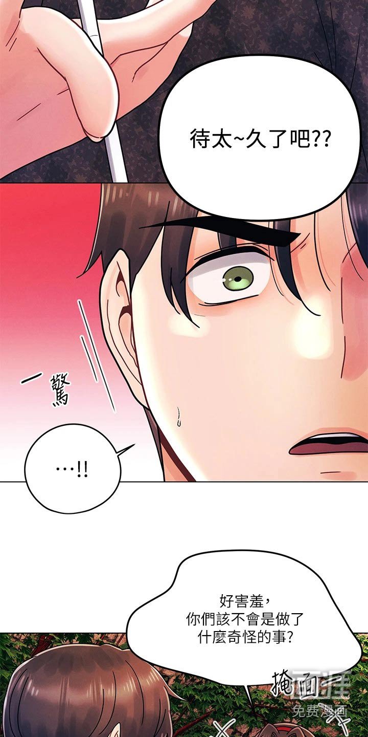 第28章：秘密