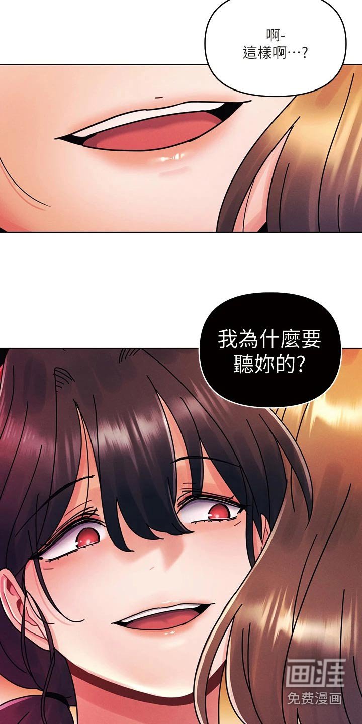 第28章：秘密