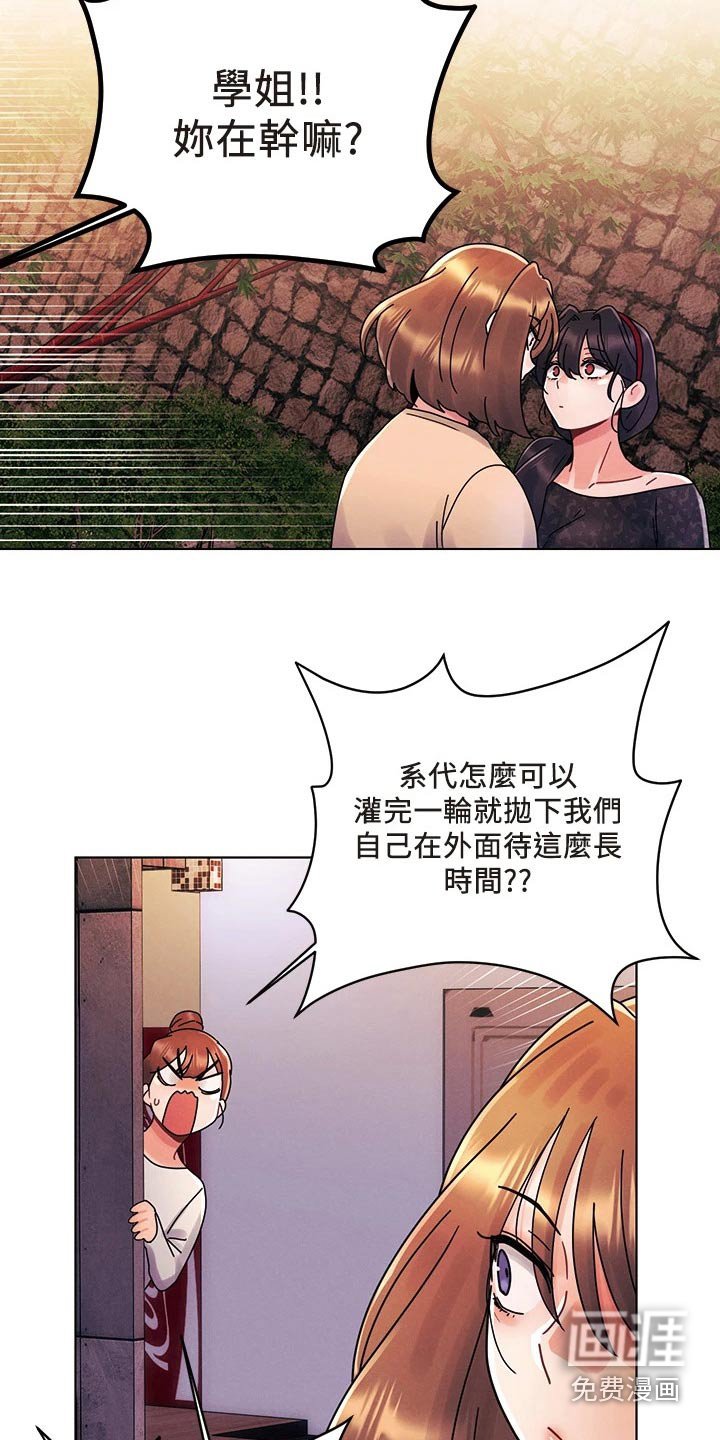 第28章：秘密