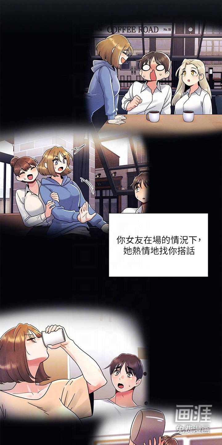第29章：走走