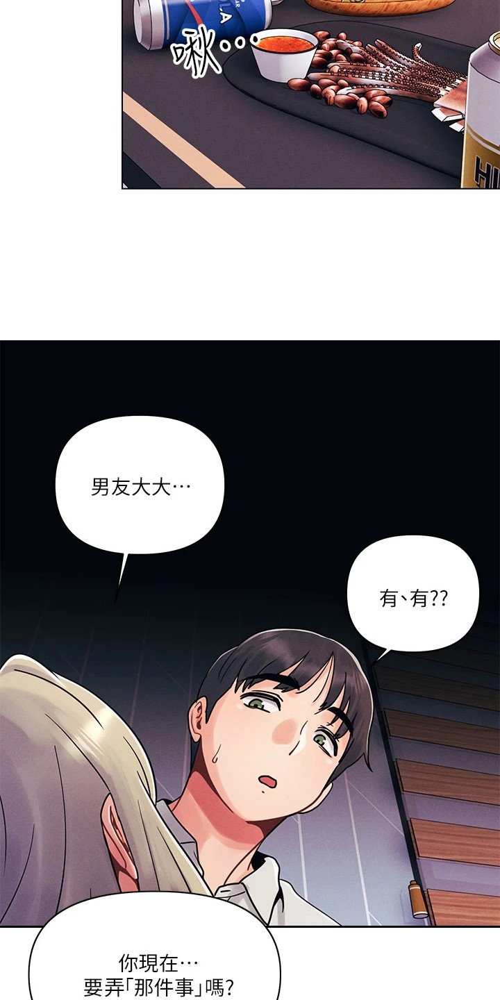 第3章：烦恼