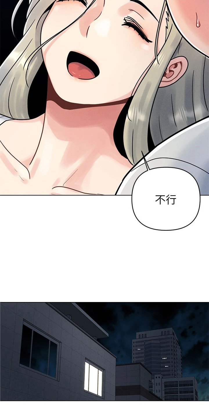 第3章：烦恼
