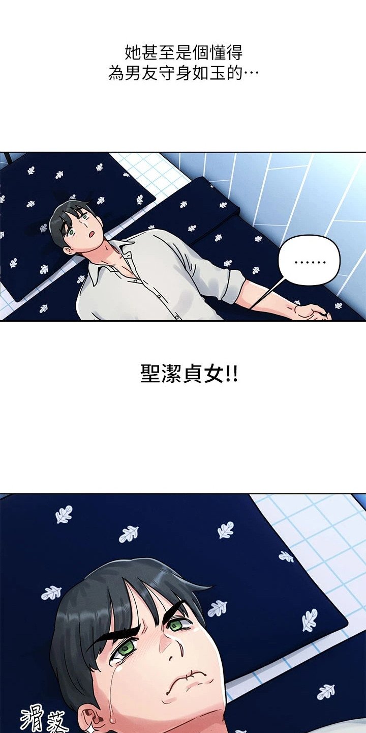 第3章：烦恼