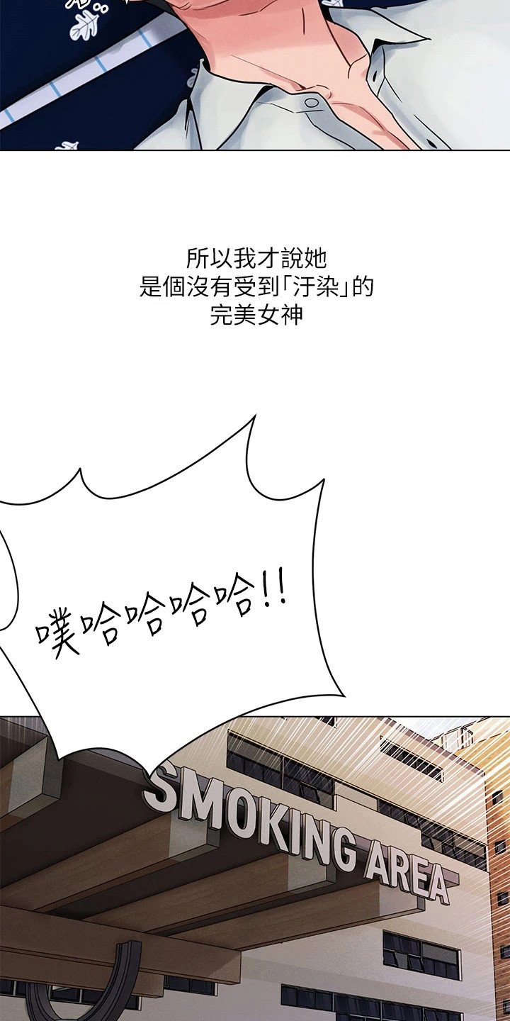第3章：烦恼