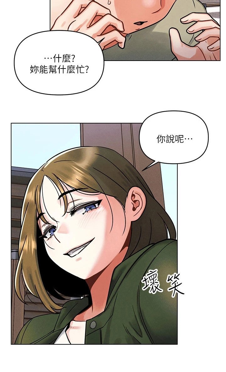 第3章：烦恼