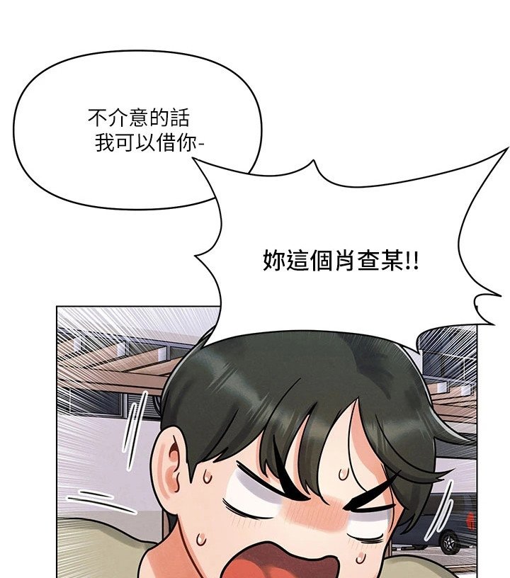 第3章：烦恼
