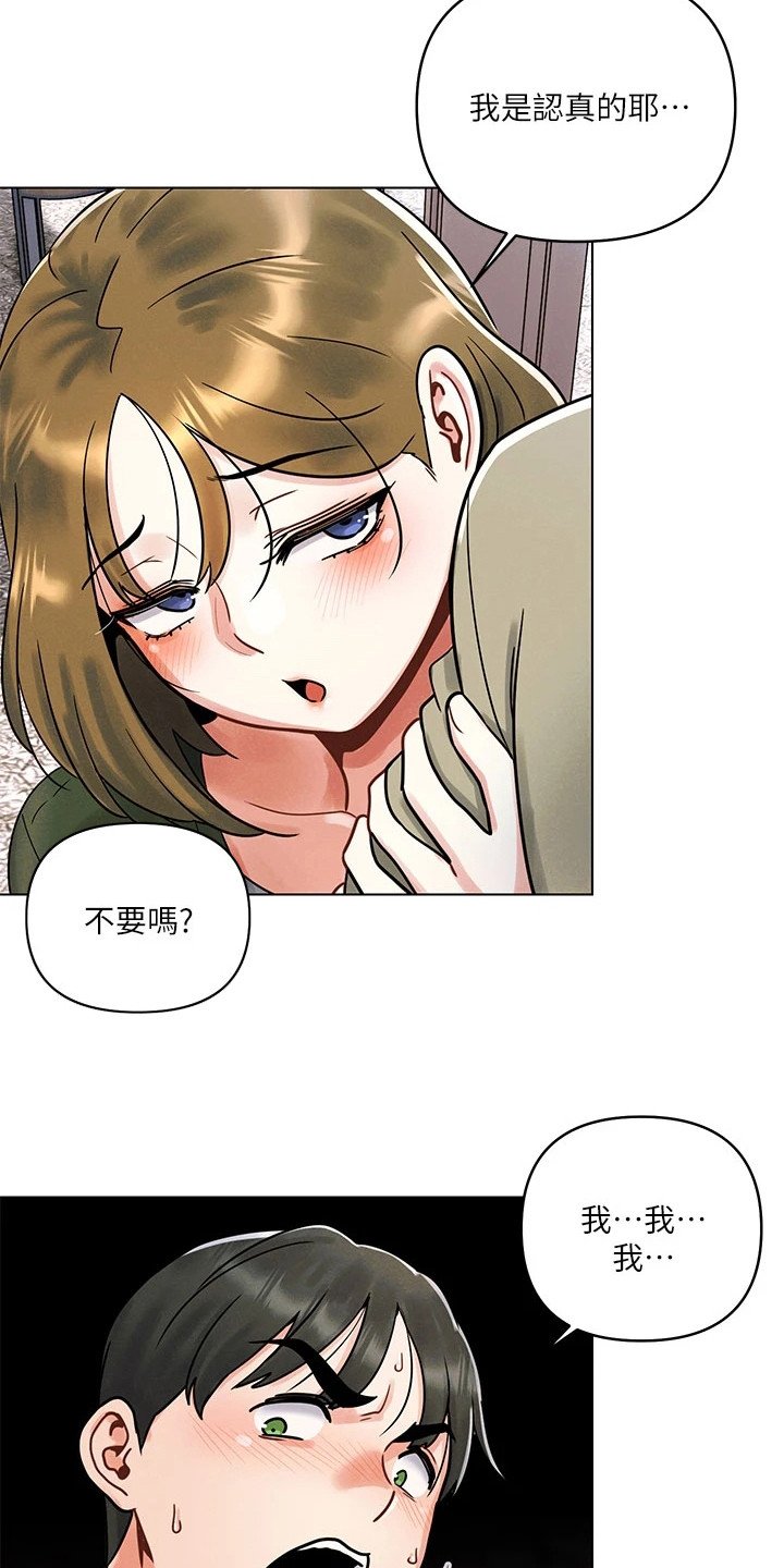 第3章：烦恼