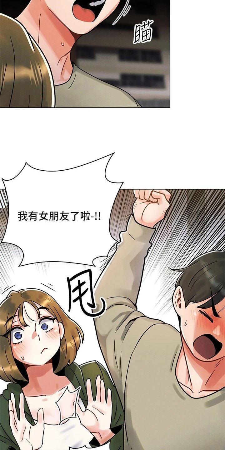 第3章：烦恼