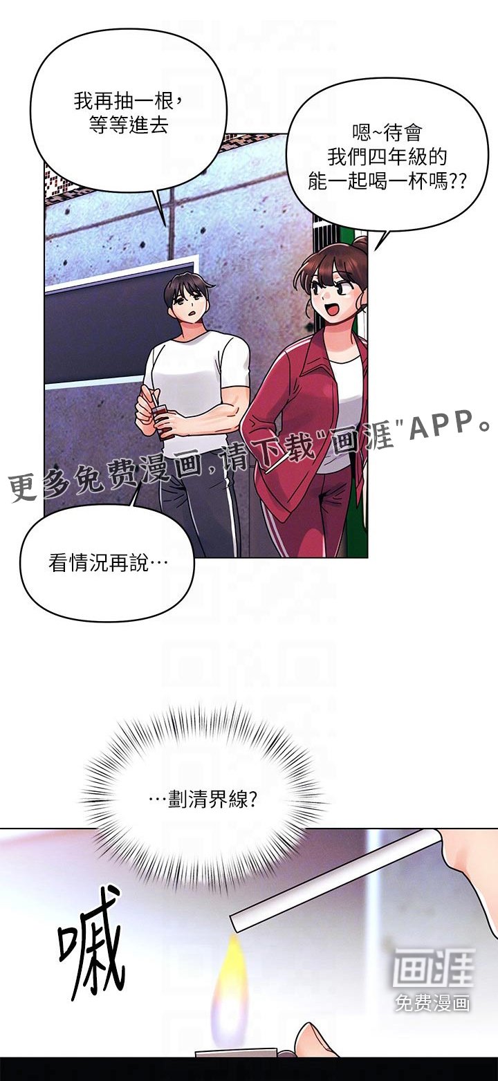第30章：更喜欢