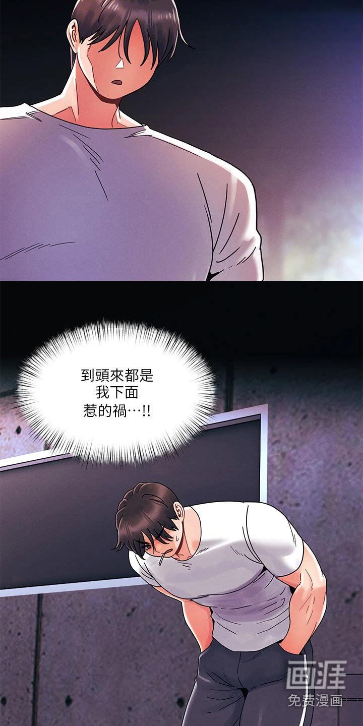 第30章：更喜欢