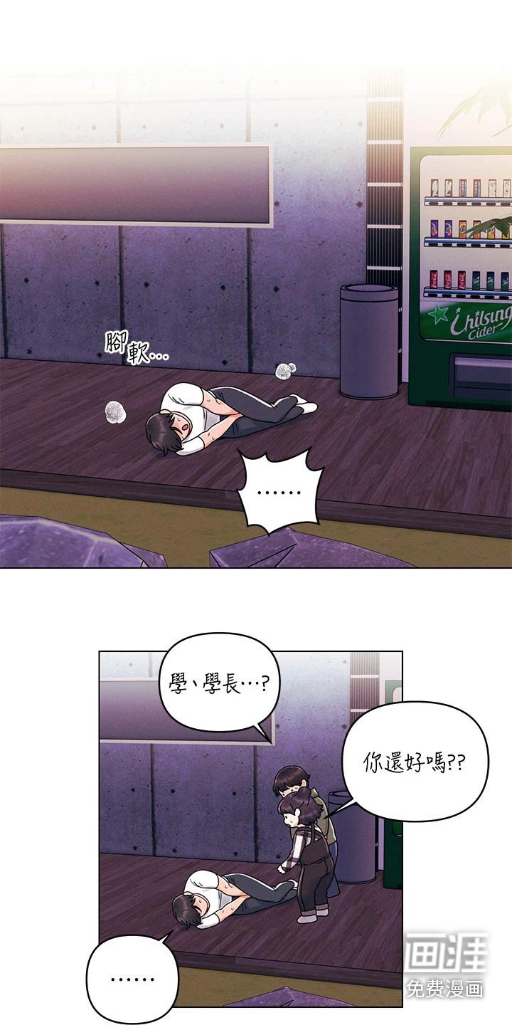 第30章：更喜欢