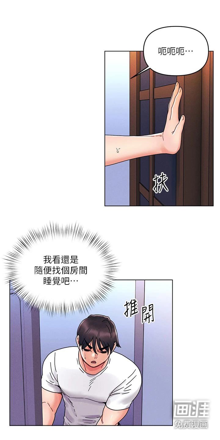 第30章：更喜欢