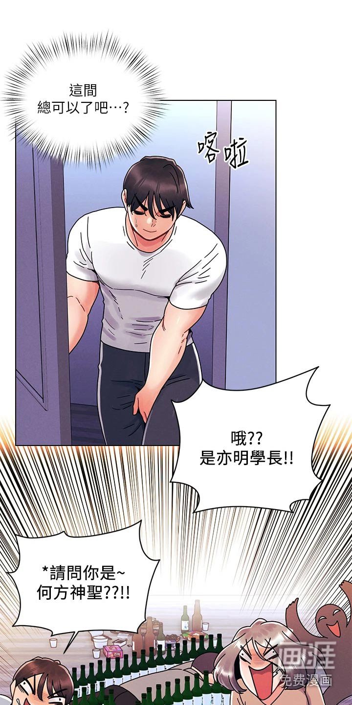 第30章：更喜欢