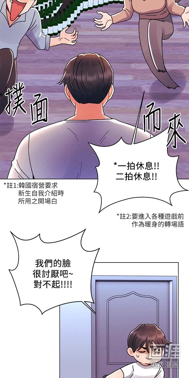 第30章：更喜欢