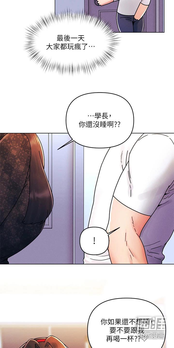 第30章：更喜欢