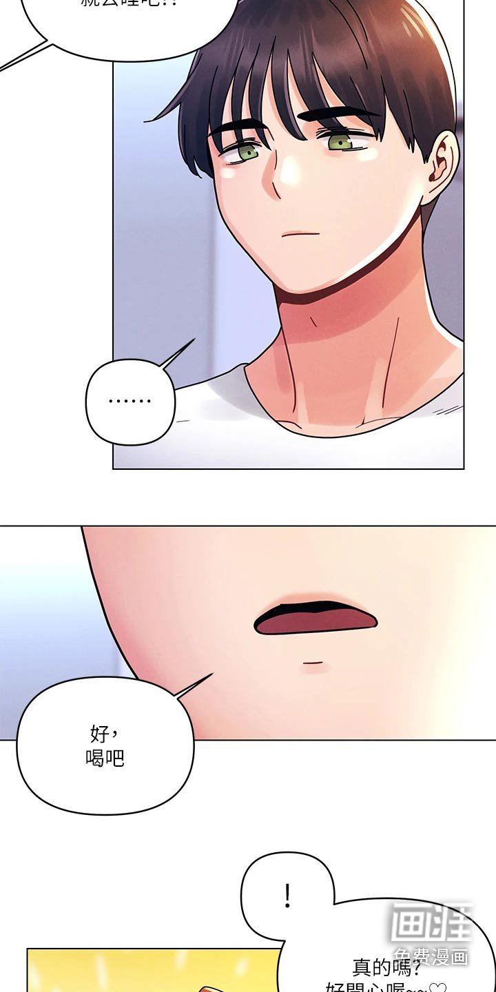 第30章：更喜欢