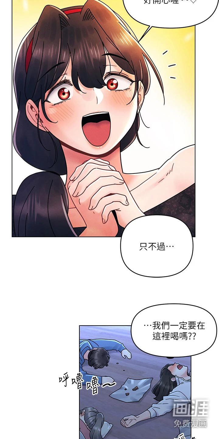 第30章：更喜欢