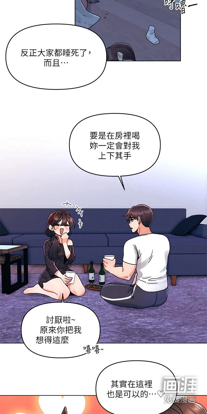 第30章：更喜欢