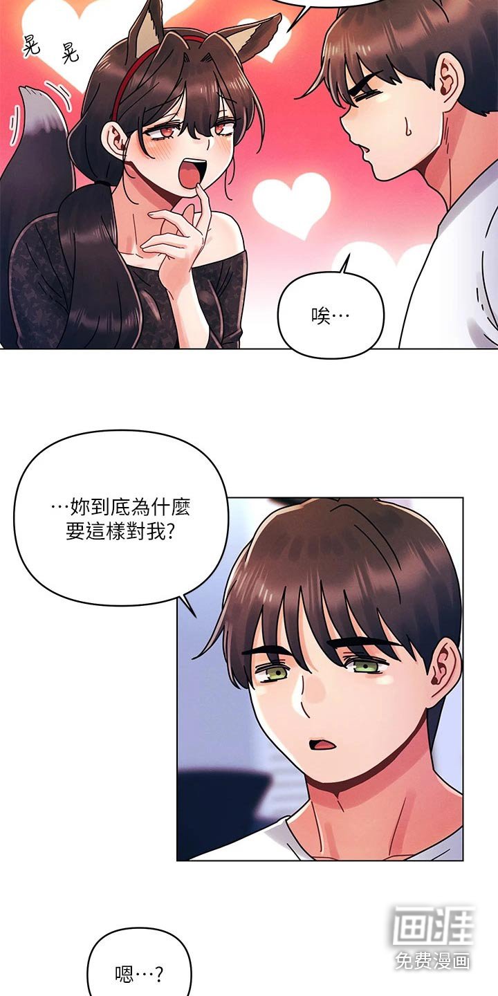第30章：更喜欢