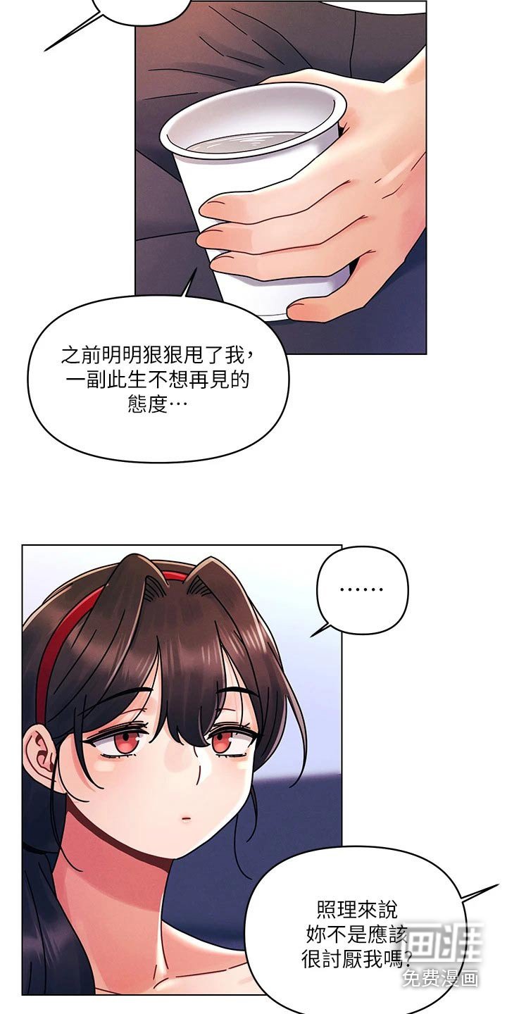 第30章：更喜欢