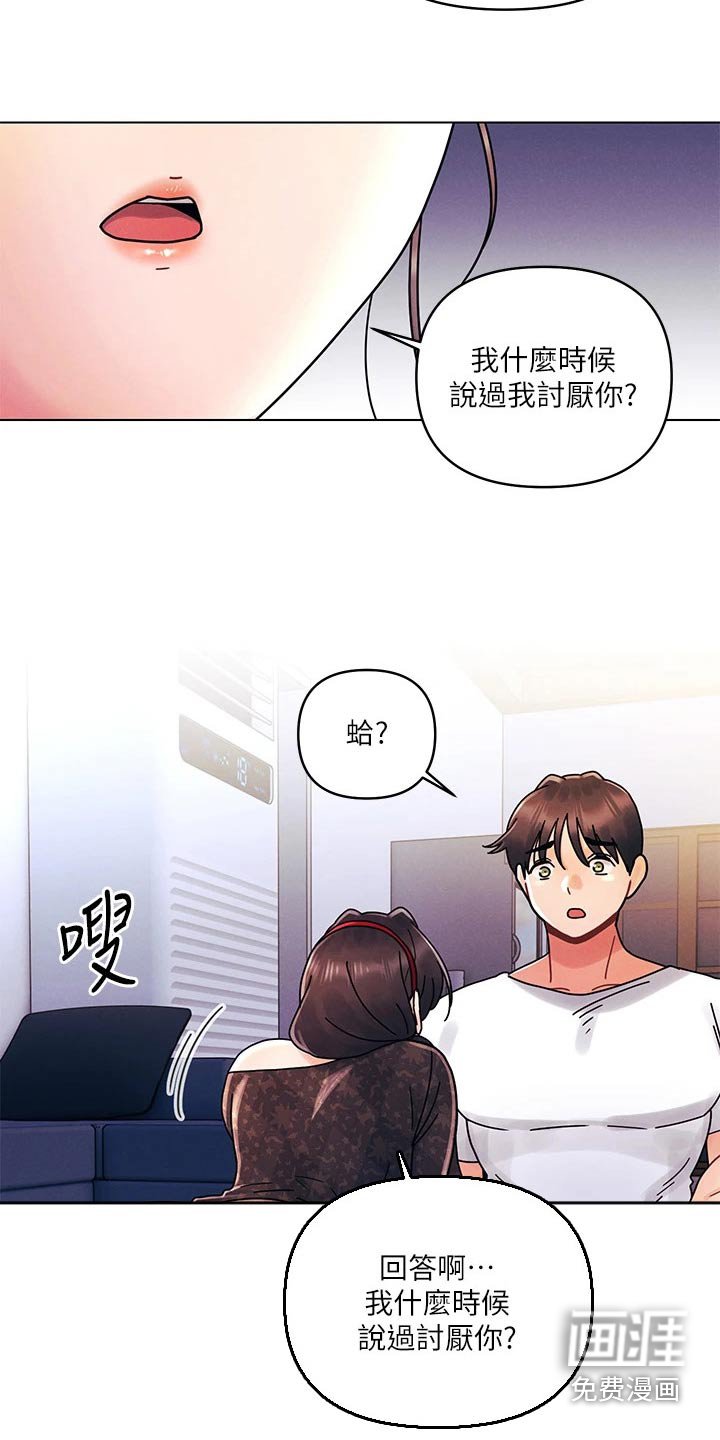 第30章：更喜欢