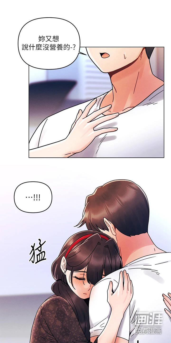 第30章：更喜欢