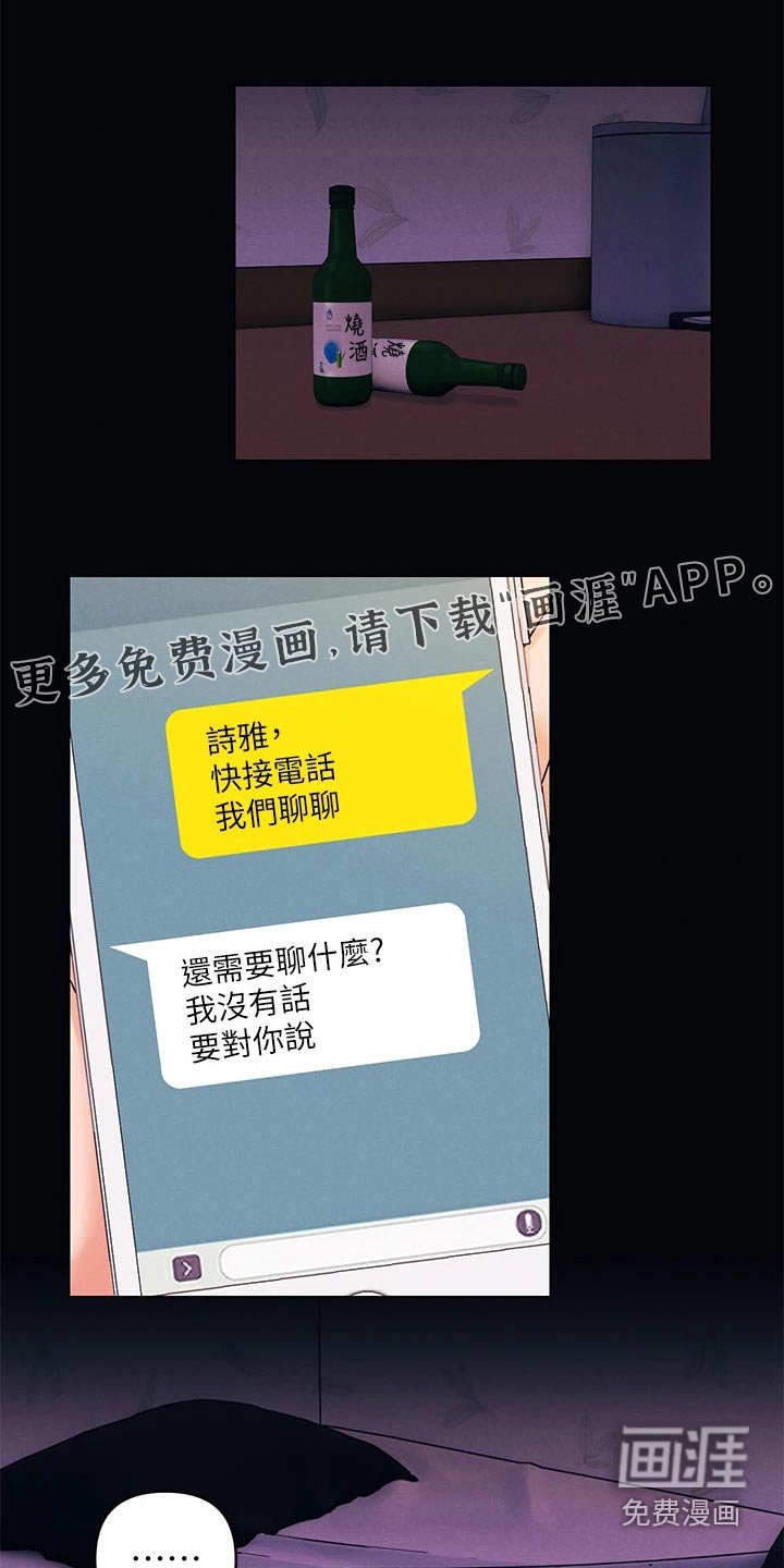 第31章：没那么简单