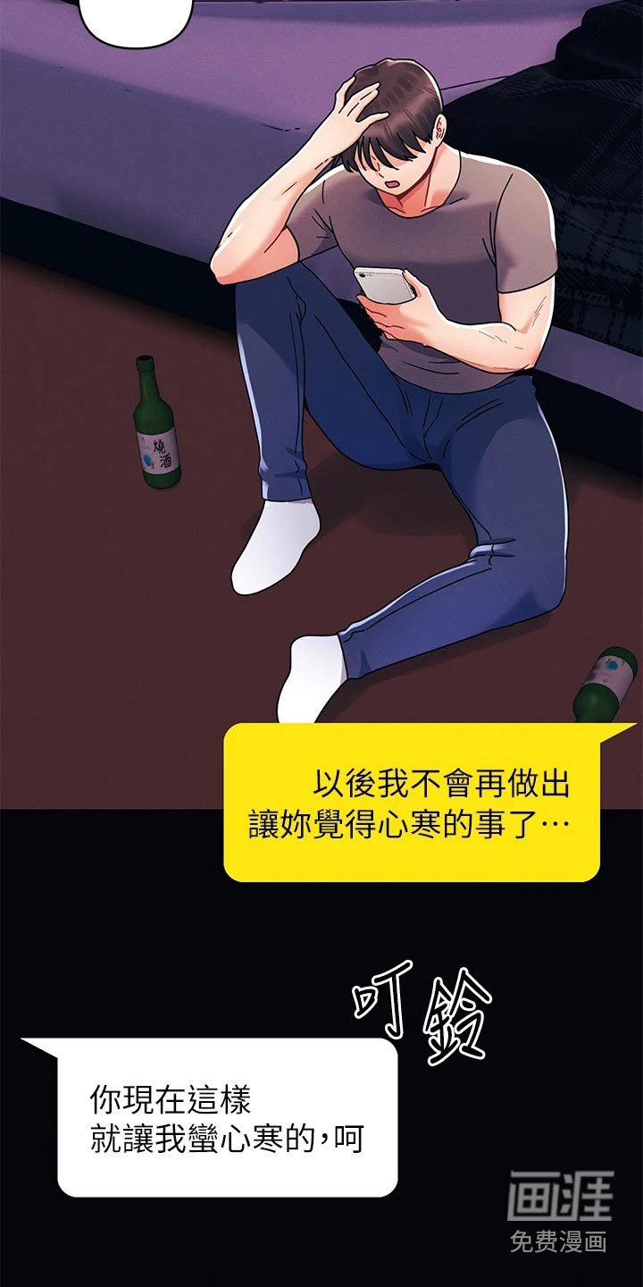 第31章：没那么简单