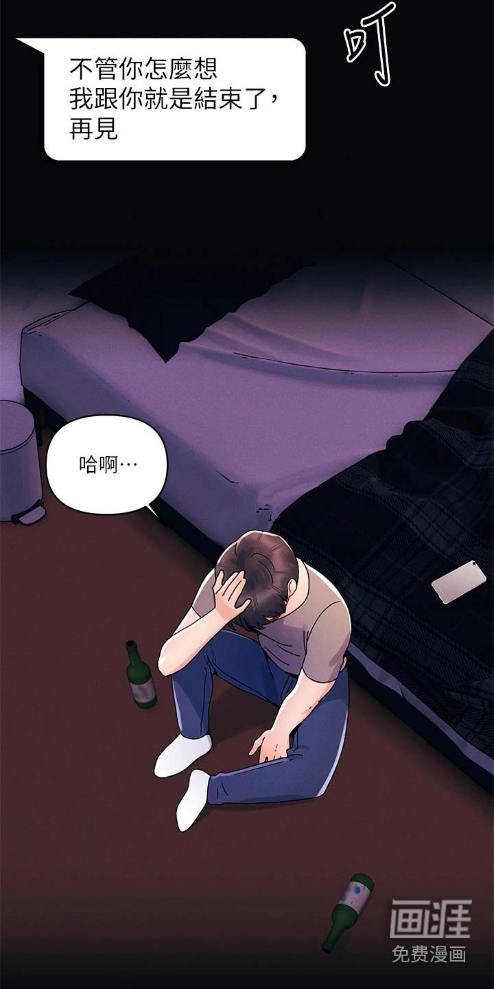 第31章：没那么简单