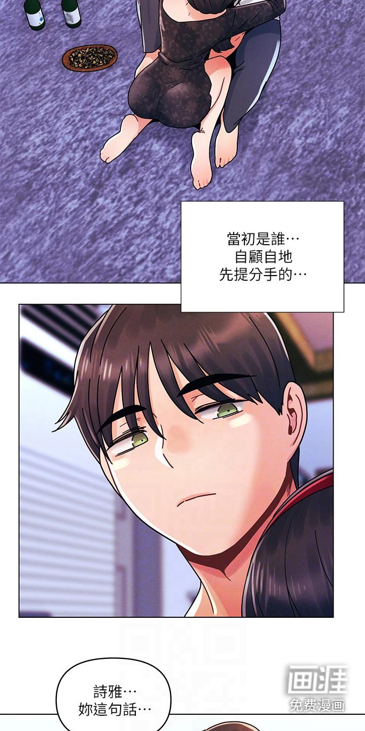 第31章：没那么简单