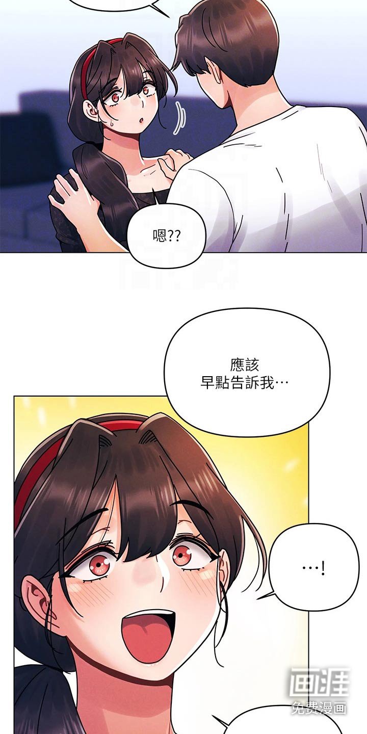 第31章：没那么简单