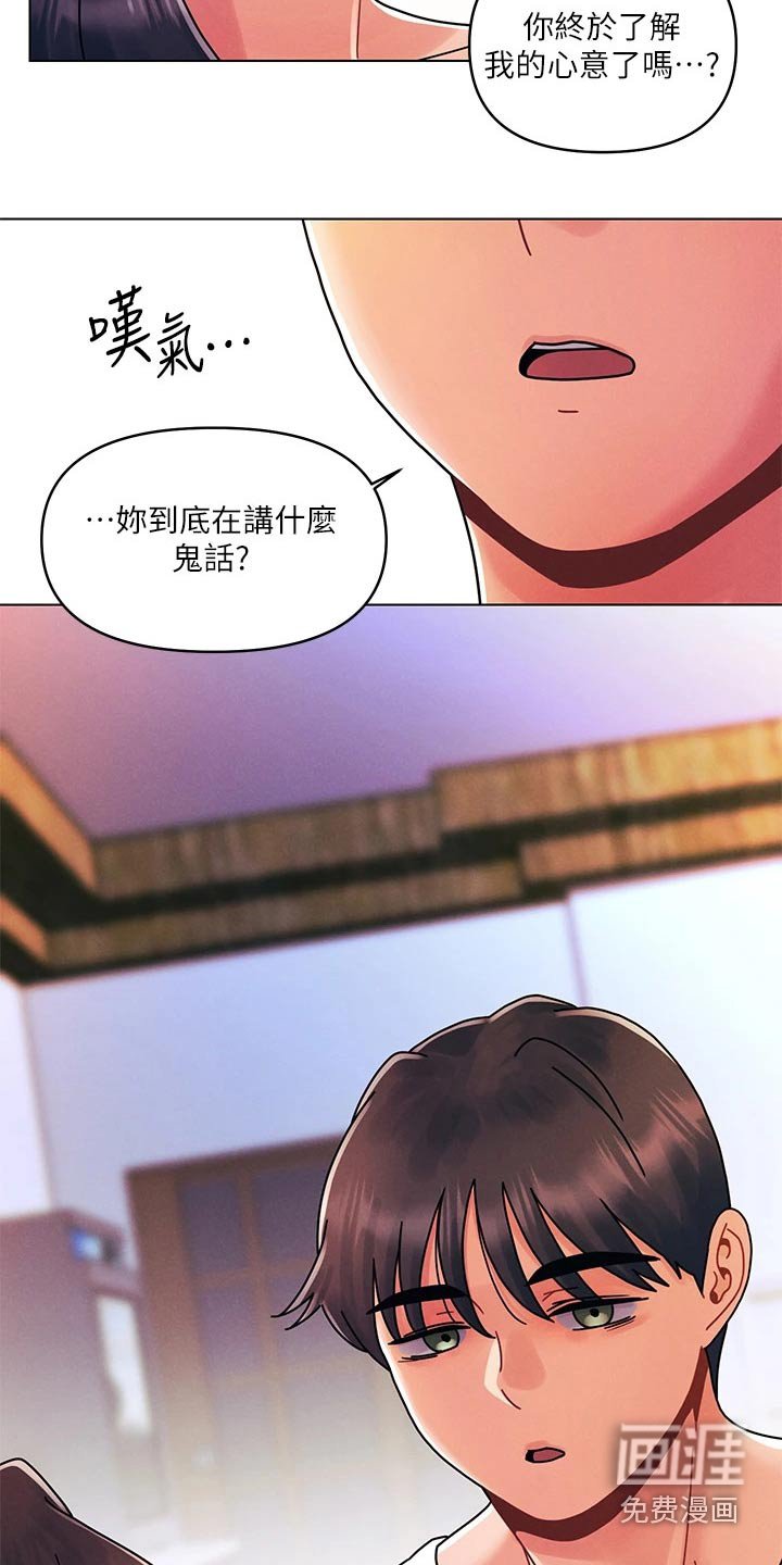 第31章：没那么简单