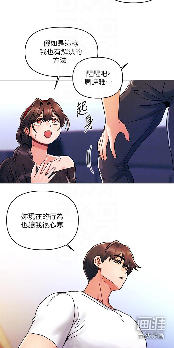 第31章：没那么简单