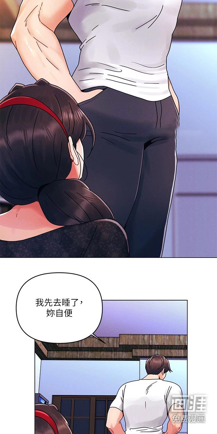 第31章：没那么简单