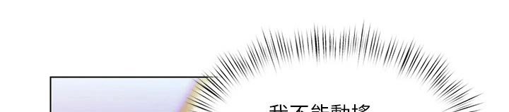 第31章：没那么简单