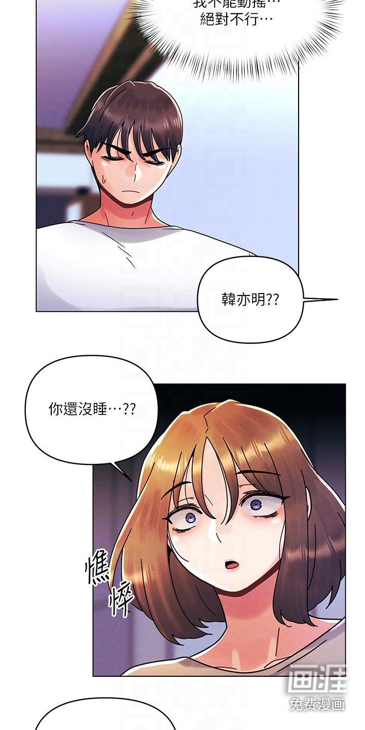 第31章：没那么简单