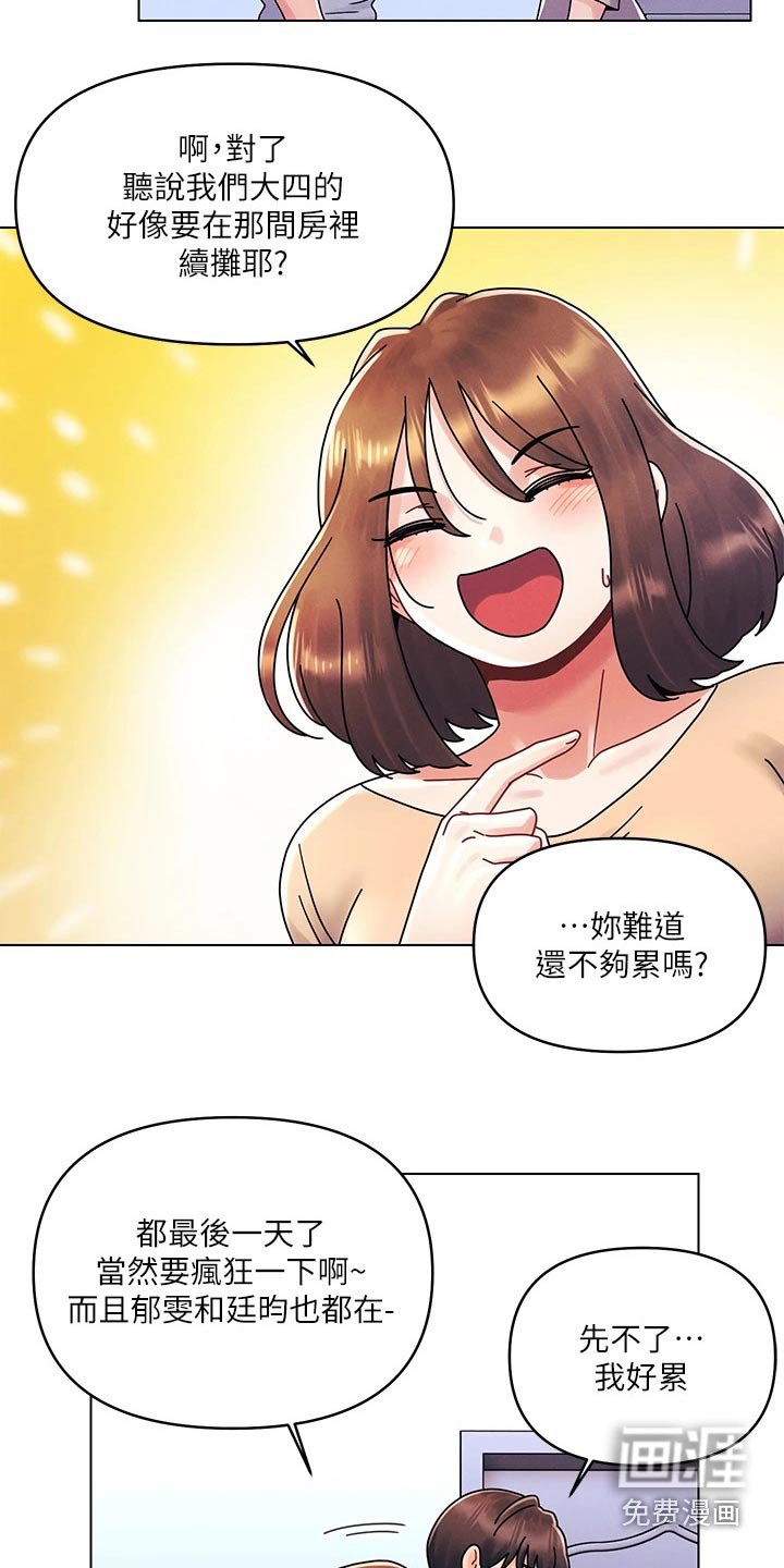 第31章：没那么简单