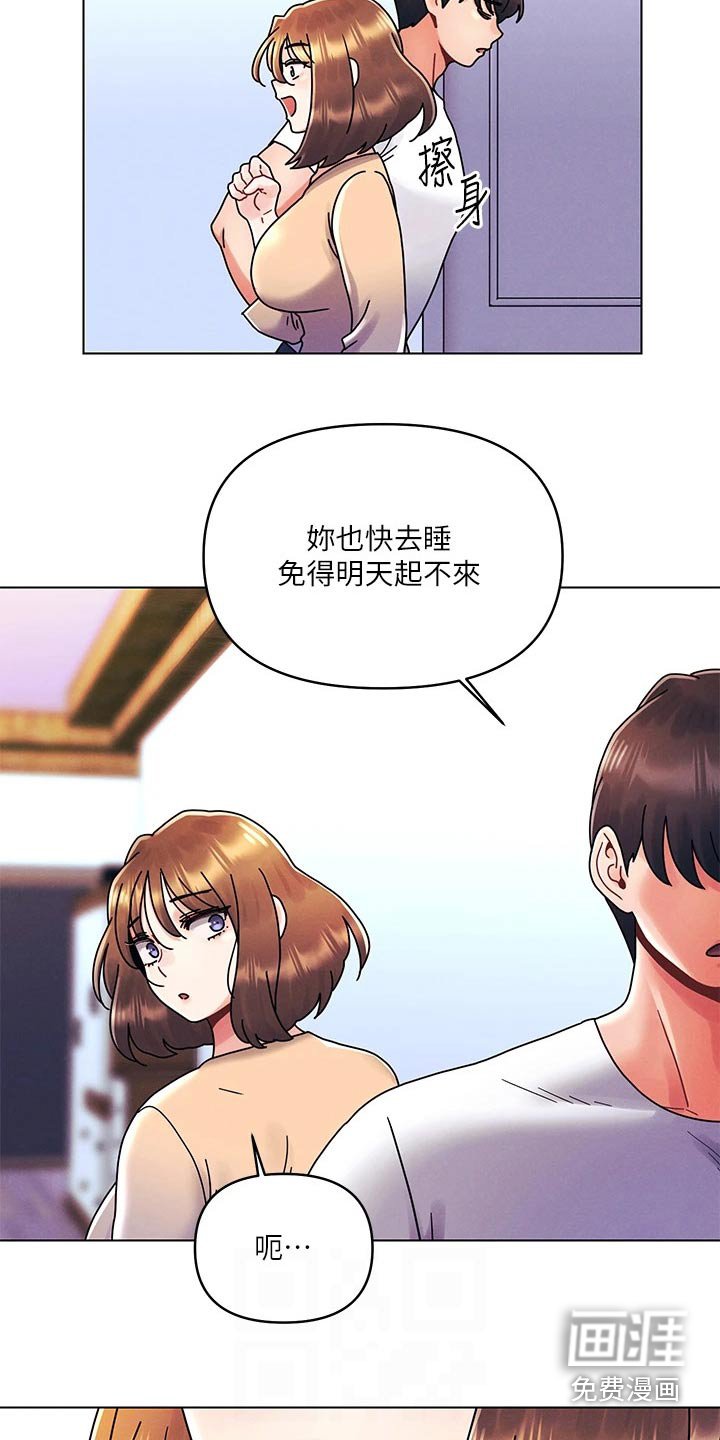 第31章：没那么简单