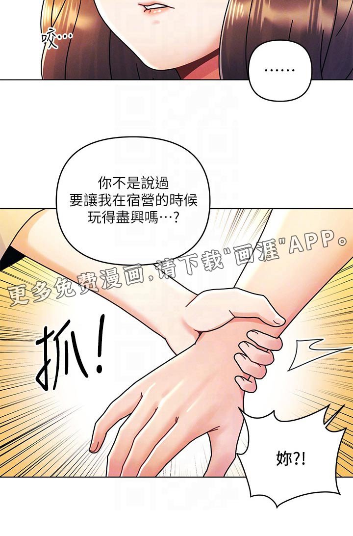 第31章：没那么简单