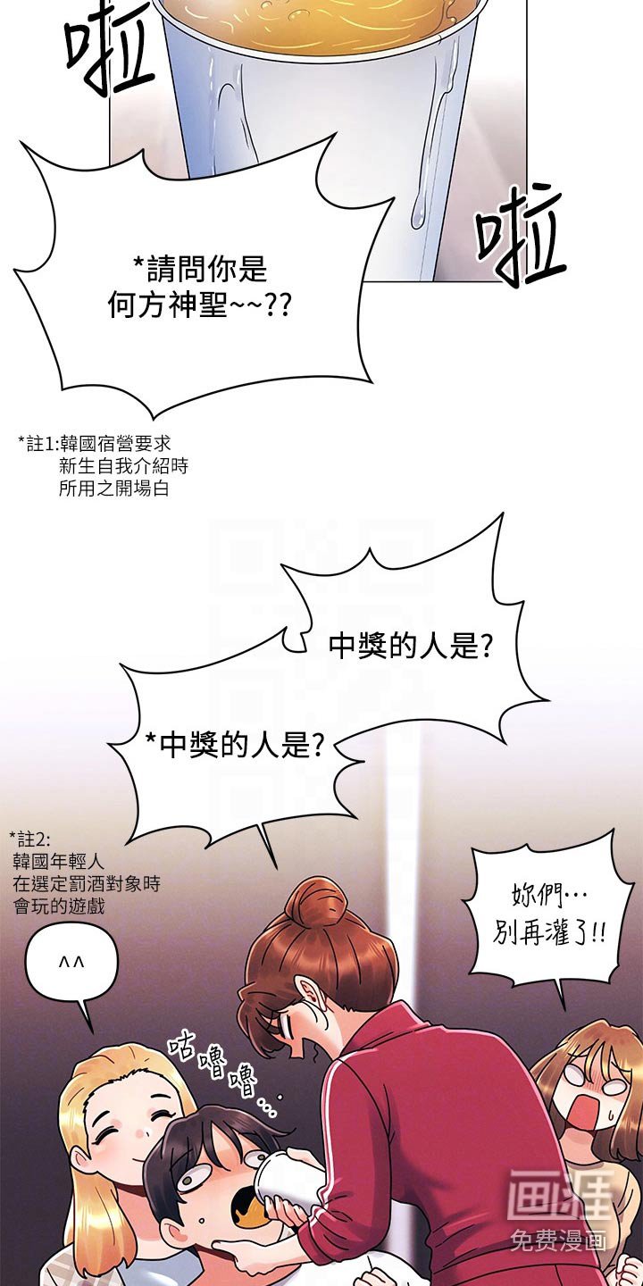 第32章：有问题