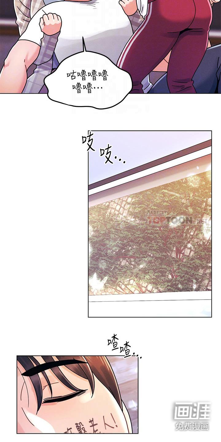 第32章：有问题