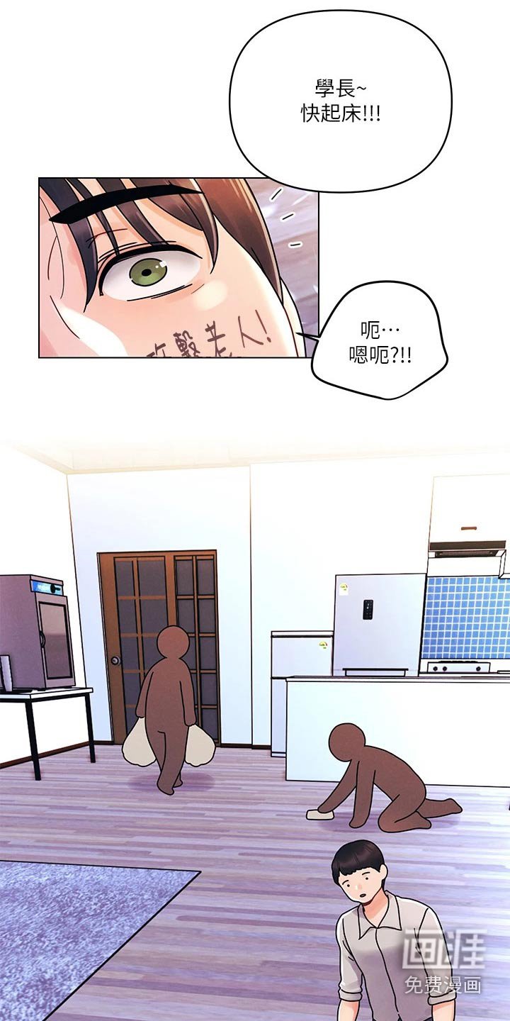第32章：有问题