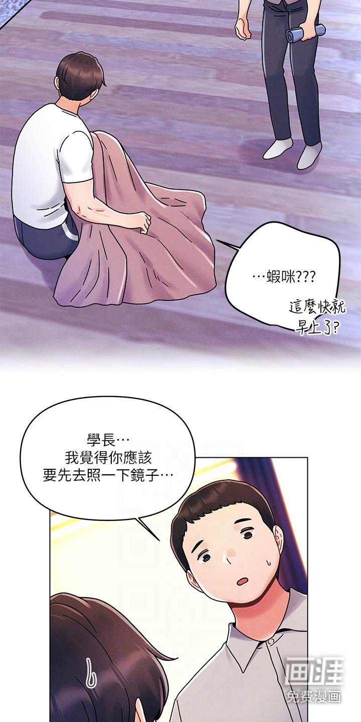 第32章：有问题