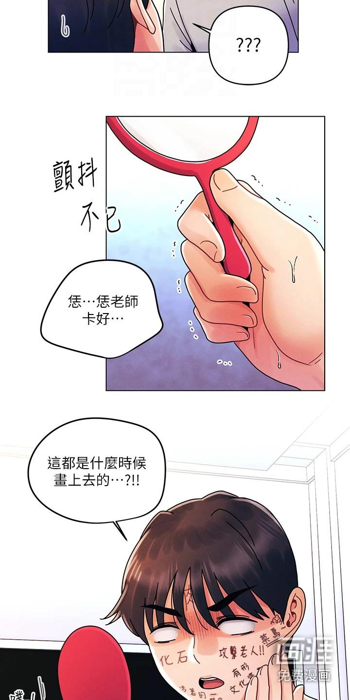 第32章：有问题