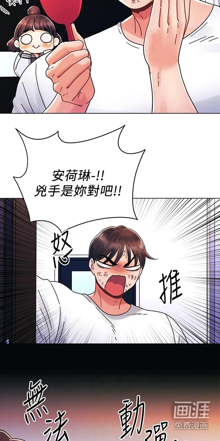 第32章：有问题
