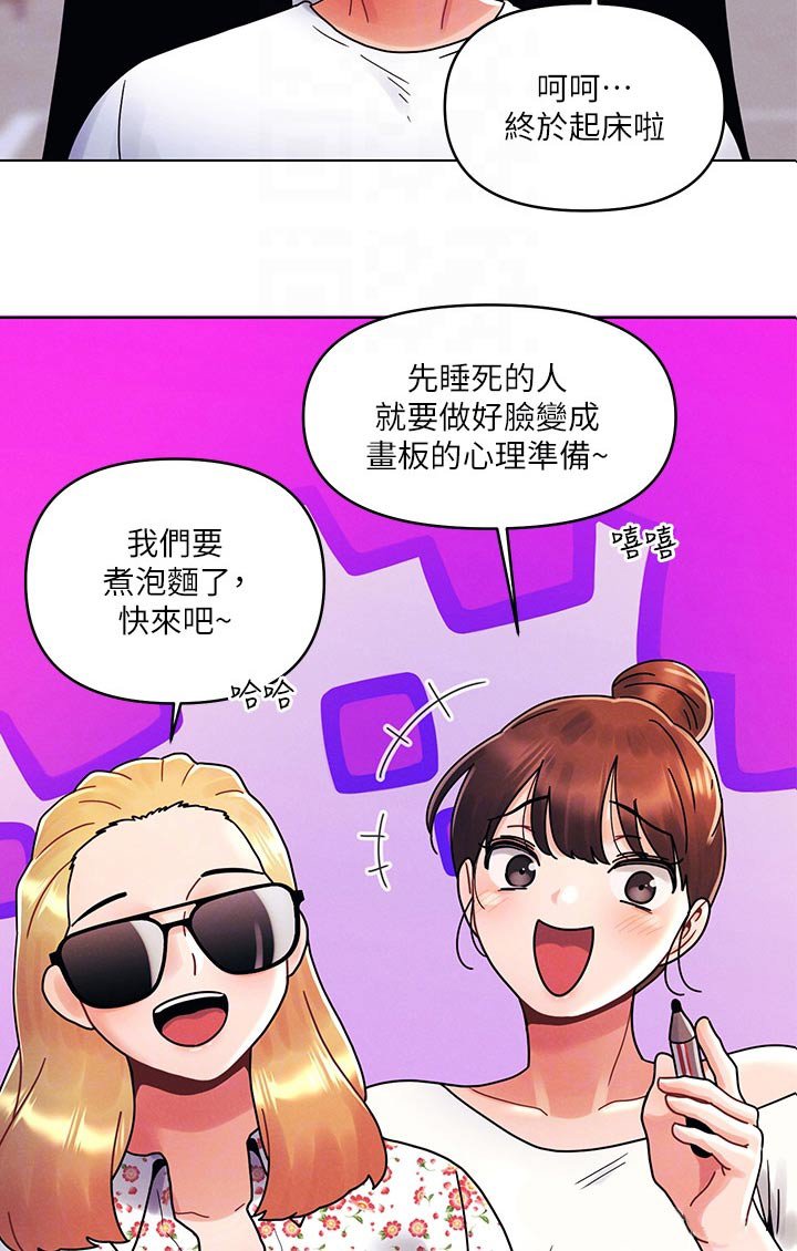 第32章：有问题
