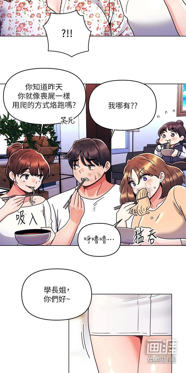 第32章：有问题