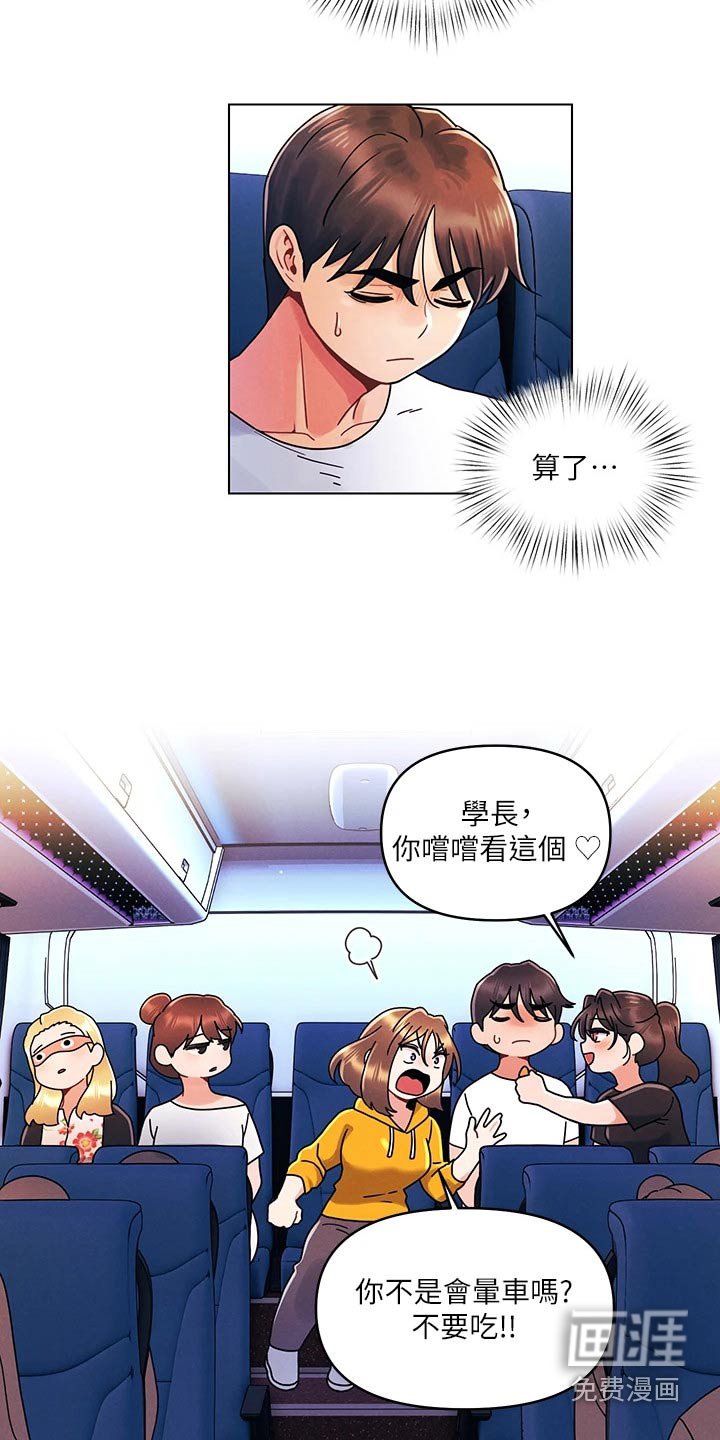 第32章：有问题